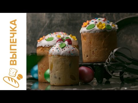 Пасхальный Кулич || iCOOKGOOD on FOOD TV || Выпечка
