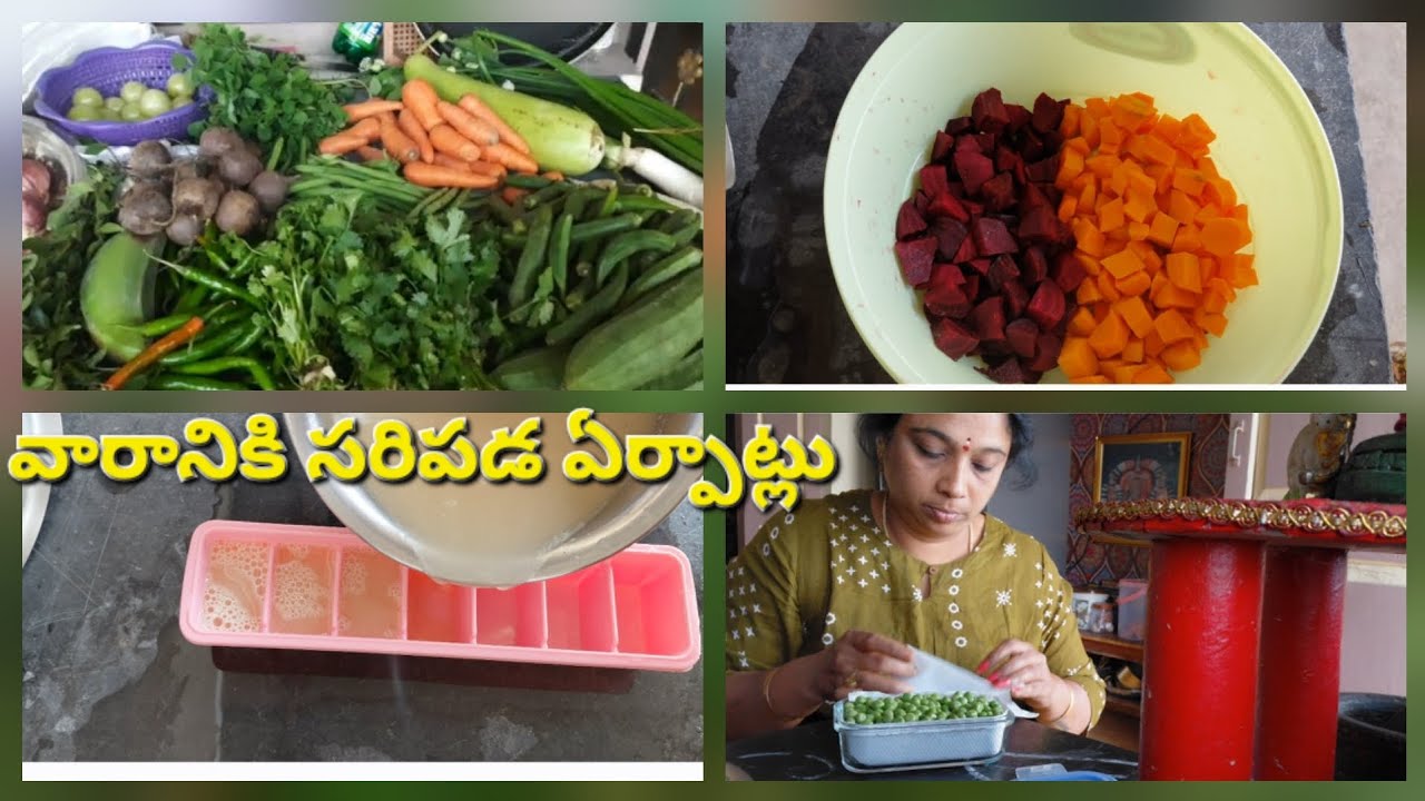  వారానికి సరిపడా చిన్న పనులు ఇలా చూసుకుంటే, మనకి బద్దకంగా ఉన్నప్పుడు పని సులువు అవుతుంది 😊