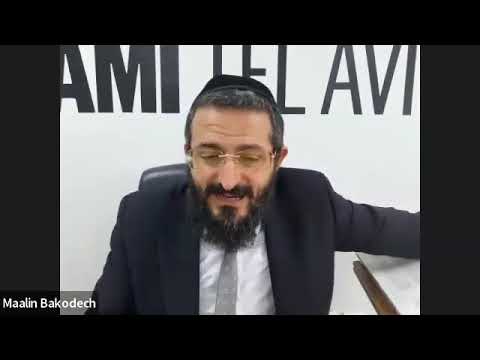 סמינר מחזור ג׳ - חופה וקידושין - סימן ס״ו חזרות והמשך [ח - י״ג ] - הרב יונתן סרור