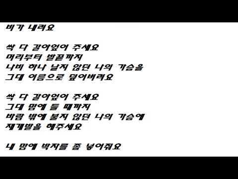 사랑의 재개발2