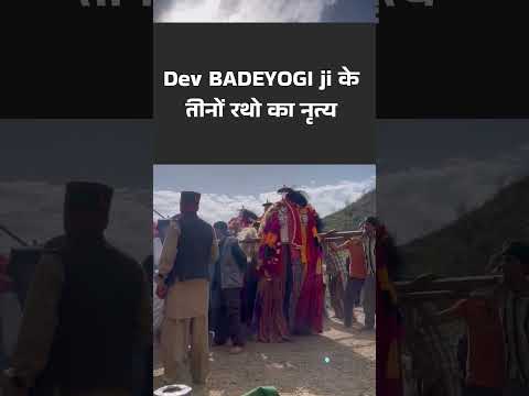 Dev BADEYOGI ji,13 May 2026, #devbadeyogi #shorts #shortsvideo #viralshorts