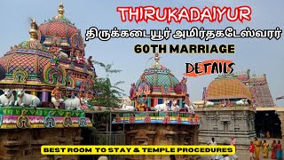 அம்மா அப்பாவின் அறுபதாம் கல்யாணம் at Thirukadaiiyur temple || Best Room to stay #thirukadaiyur