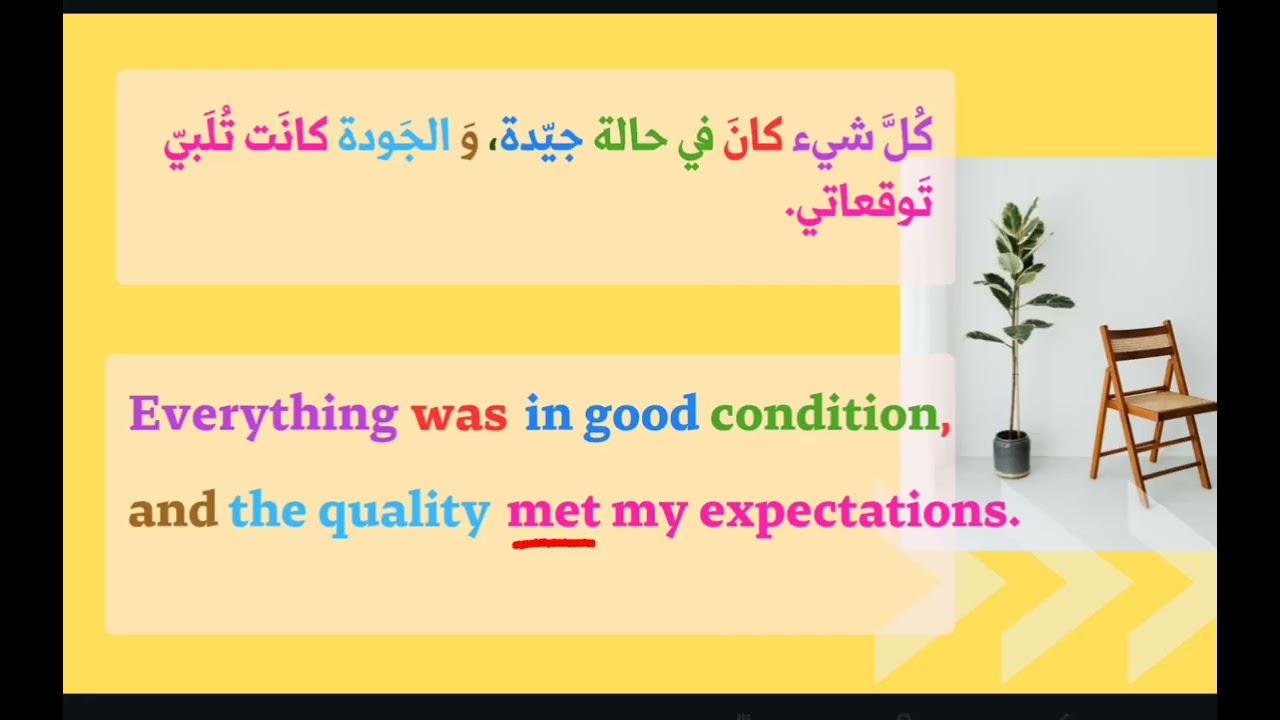 تحويل نص من العربية الى الانجليزية كلمة بكلمة 💬  تعلم مفردات جديدة مع شروحات في قواعد اللغة والنطق🗣💪