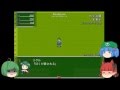 ツリネコとにとりの伝説２日目