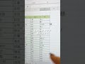 【Excel時短ワザ】フラッシュフィルの方法#excel#エクセル#エクセル時短術#エクセル初心者