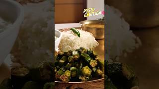 Comfort Bengali Lunch 🍛 | ভাত ডাল পোস্ত বাটা | Simple Ghorer Ranna #shorts #ghoreranna #lunch