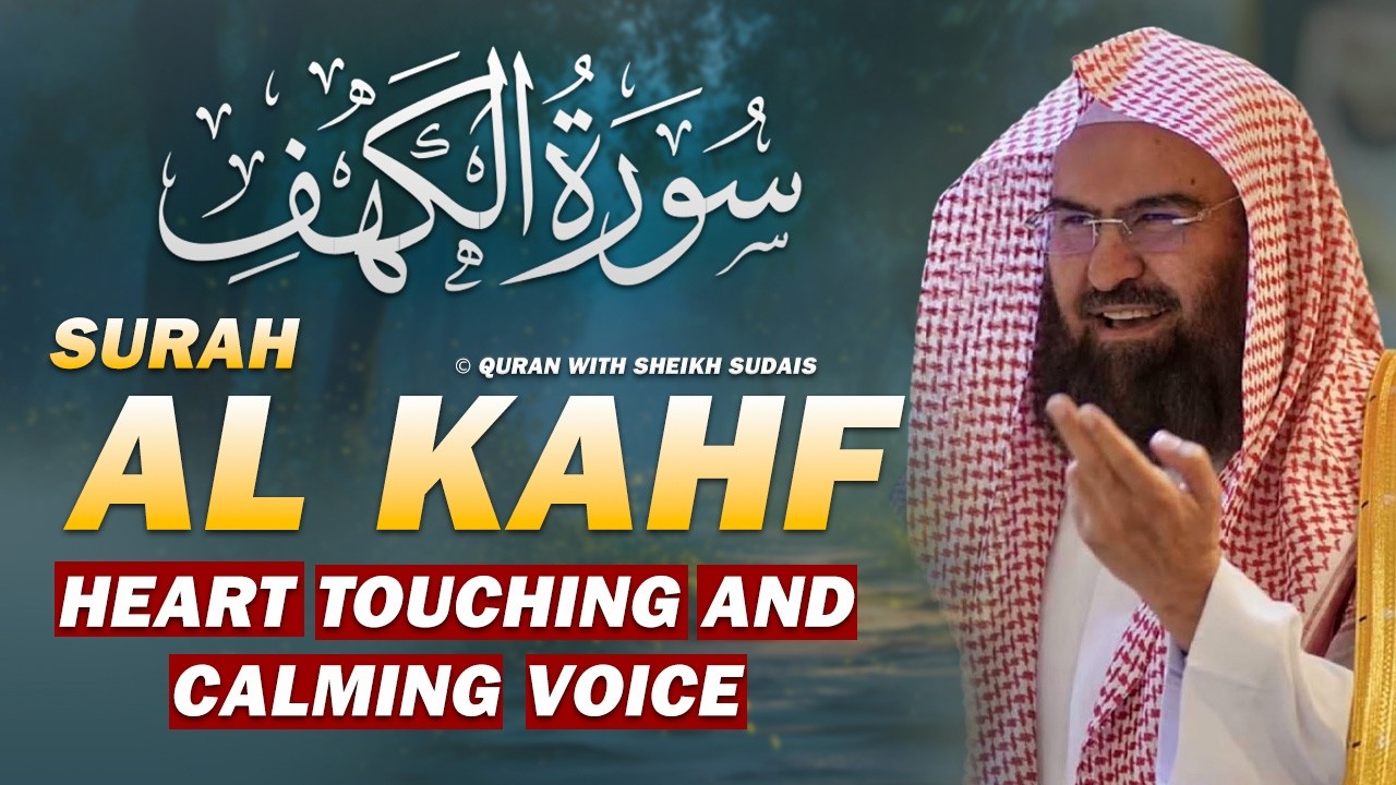 Surah Al-Kahf Powerful Tilawat | A Light Between Two Fridays | Quran for Guidance