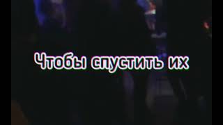 песня любовь она выберет бабки чтобы спустить их с подругой на тряпки будет доить толстого папку