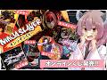 【速報】ニンジャスレイヤー オンラインくじ発売決定!!!【忍殺】