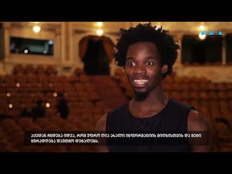 სიახლეები -  საშა ვალცის საკულტო სპექტაკლი  \"CONTINU\"