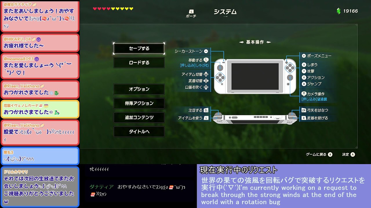 【生ブレワイ】依頼を受けて、リザ汁を樽爆弾に当ててみる生放送【ドリカラ】【ゼルダの伝説,ブレスオブザワイルド,BotW,ブレワイ,バグ,検証】