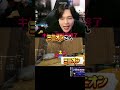 フルは上のリンクから!↑↑ #ゆきドラ #ゲーム実況