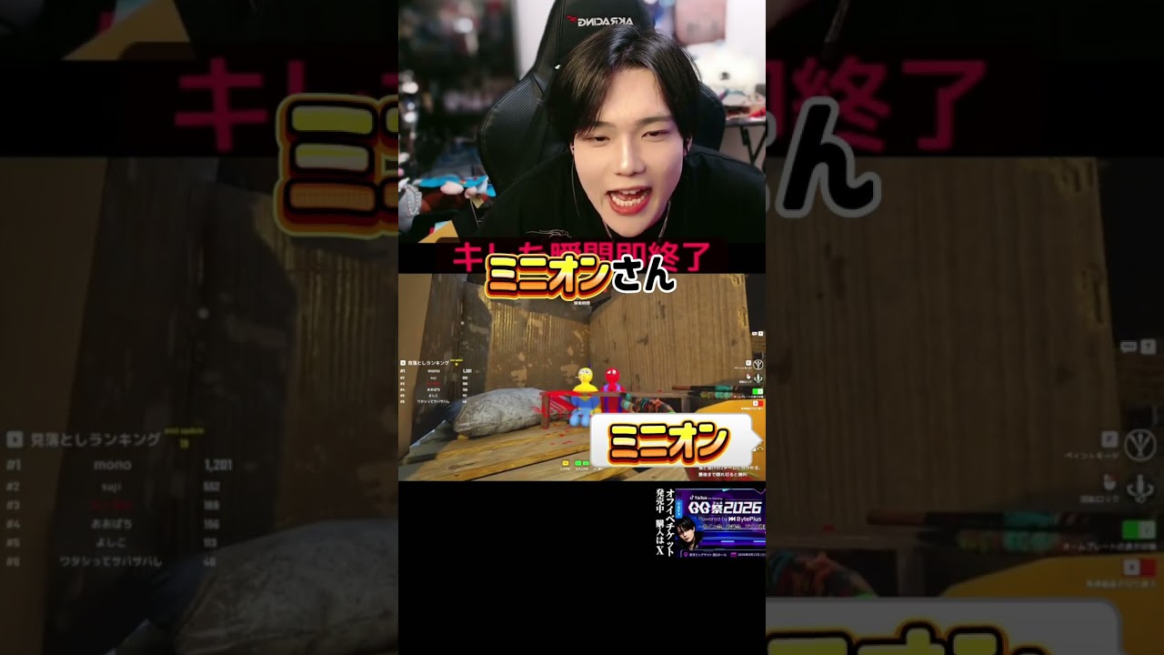 フルは上のリンクから!↑↑ #ゆきドラ #ゲーム実況