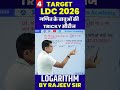 Raj LDC Math Class - Logarithm By Rajeev Sir यदि 𝒍𝒐g𝟐[𝒍𝒐𝒈𝟑⁡(𝒍𝒐𝒈𝟐⁡𝒙)] = 𝟏 हो तो 𝒙 का मान क्या होगा