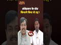 #RashtraManchOnDD | अंबेडकर के वोट किसने किए थे रद्द #congress #ambedkar