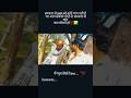 सरकार #viral20k#trendingreels #trending #viral # #50kTrending..Viral..Short..Instagram..Video2/2026