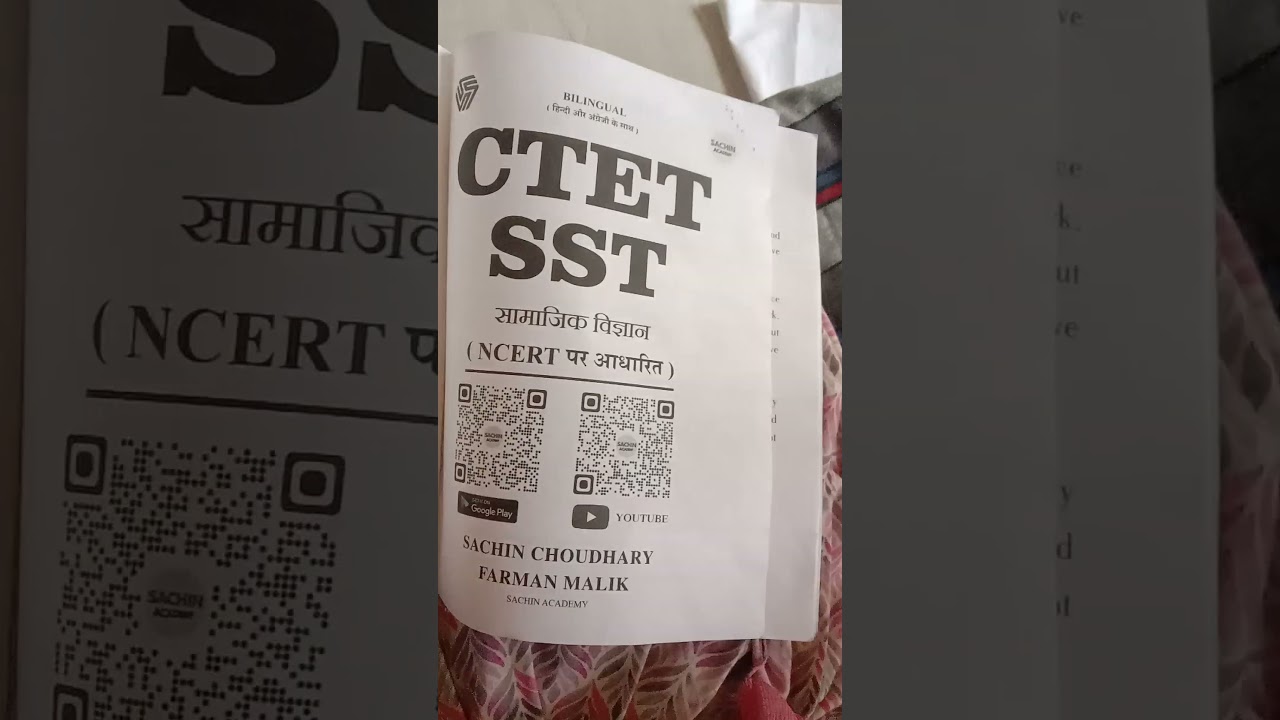 ctet sst books sachin Chaudhary # subscribe