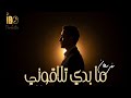 رضا سلطان ما بدي تلاقوني Reda Sultan Ma Baddi Tlaquni Official Lyrics Video 