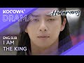 Park Seo Joon Risks His Own Safety To Protect Go Ara I Am The King Hwarang EP14 KOCOWA
