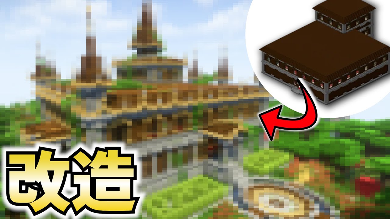 【マイクラ】検証：