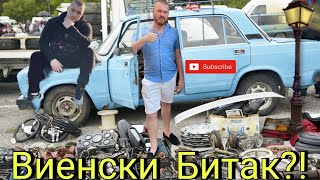 видео: НА БИТАКА ВЪВ ВИЕНА ?!?! картинка: НА БИТАКА ВЪВ ВИЕНА ?!?!