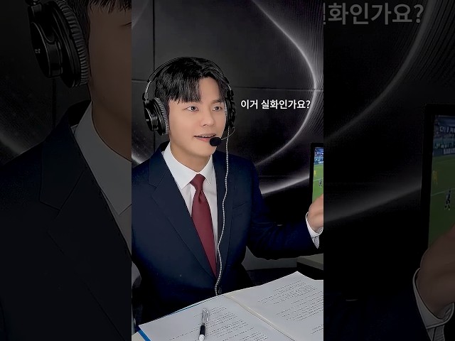 FC온라인 이벤트 라인업