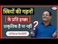 Drishti ias  dr vikas divyakirti funny moments upsc hustlersvikas divyakirti latest lecture