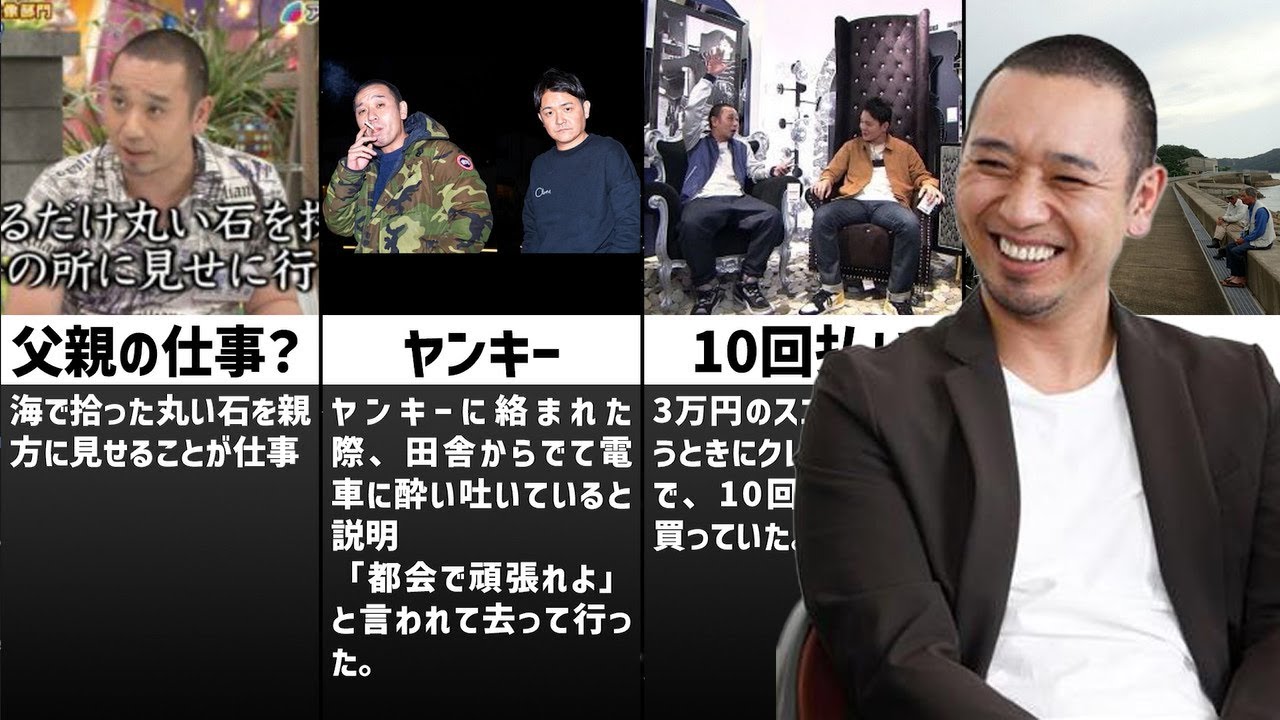 千鳥大悟の面白いエピソード集まとめ 迷彩柄を着れない男 Youtube