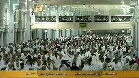 سورة القيامة__القاري:عبدالحكيم سعيد العبدلله__رواية الدوري عن الكسالي