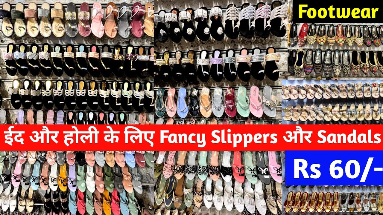 रेट का धमाका मात्र ₹60 Slippers, Sandals, Chappal, Shoes | कम पूंजी लगाकर लाखों कमाओ | Footwear