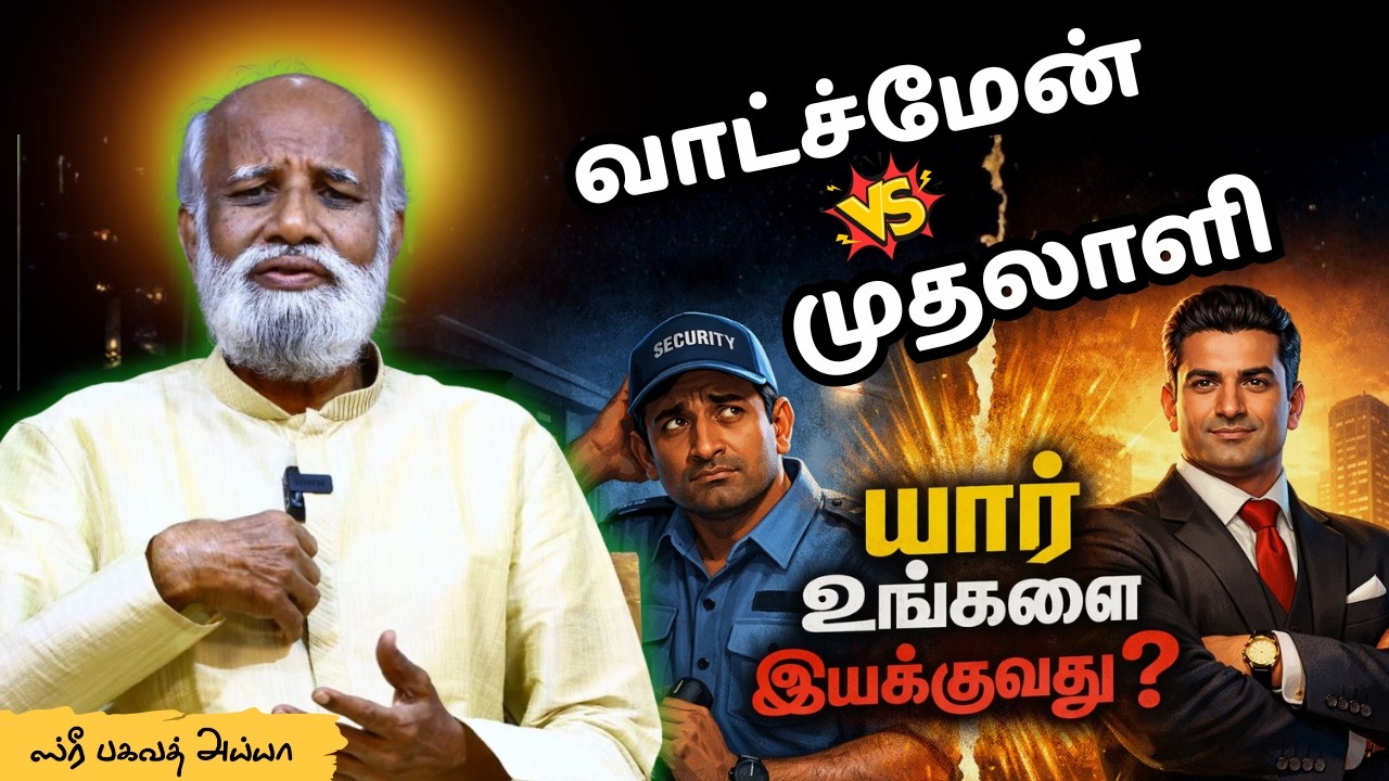 நிம்மதி வேண்டுமா? மனதின் இந்த 4 ரகசியங்களை தெரிந்துகொள்ளுங்கள்!(PART 2)