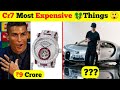 CR7⚽ ka 2 subsa expensive 🤑 cheezi 😲 | Sayar Tv #shorts #cr7