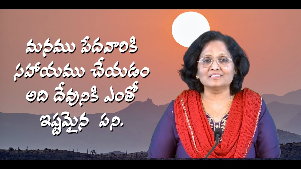 Thumbnail for Daily Bible Message 08 12 2022 | Proverbs సామెతలు Chapter 22 Verse 9