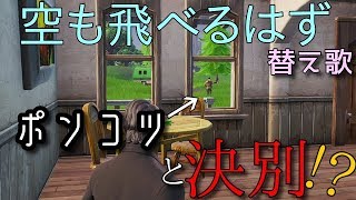 【爆笑必至】カラオケで盛り上がる替え歌まとめ！