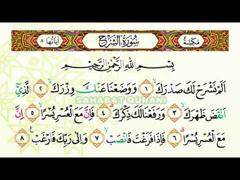 Bacaan AlQuran Merdu Surat Al Insyirah - Murottal Juz Amma Anak Perempuan-Murottal Juz MetodE Ummi