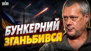Це було жалюгідно! Обстріл Києва Цирконами: в Путіна справжня істерика. Сазонов не стримав емоцій