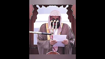 قصة رجل من أهل اليمن حمل أمة على عنقة قصة جميلة يرويها الشيخ سعود الشريم عن بر الوالدين 