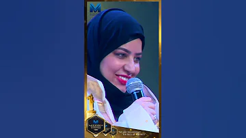 Celebrating Excellence Baderyya Ahmed Hassan Al Shehhi Recognizing Outstanding Achievement 