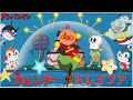 カレンなカレンダーガール🔆✚ドレミファ アンパンマン🔆【アンパンマンのうた】「子どもの歌」(テレビサイズver.)🎼 童謡、みんなのうた、あかあさんといっしょに/歌詞付き。育児/勉強/知育