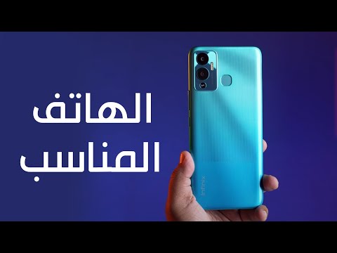 Infinix Hot 12 Play الهاتف المناسب حاليا 