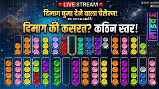 Color Sorting solutionBall Sort Puzzle Fun Gameplay #shorts #gaming #gameplay #virlshort