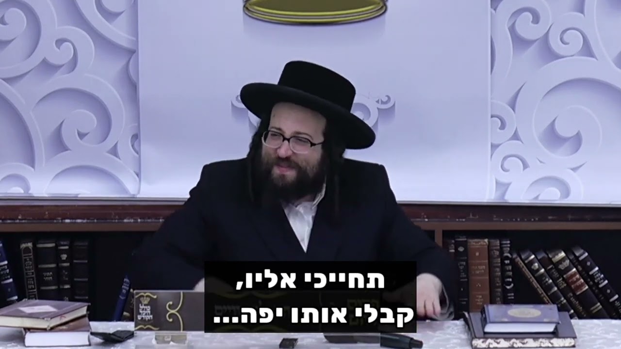 אין דבר כזה אותו הדבר. |הרב יואל ראטה שליט"א