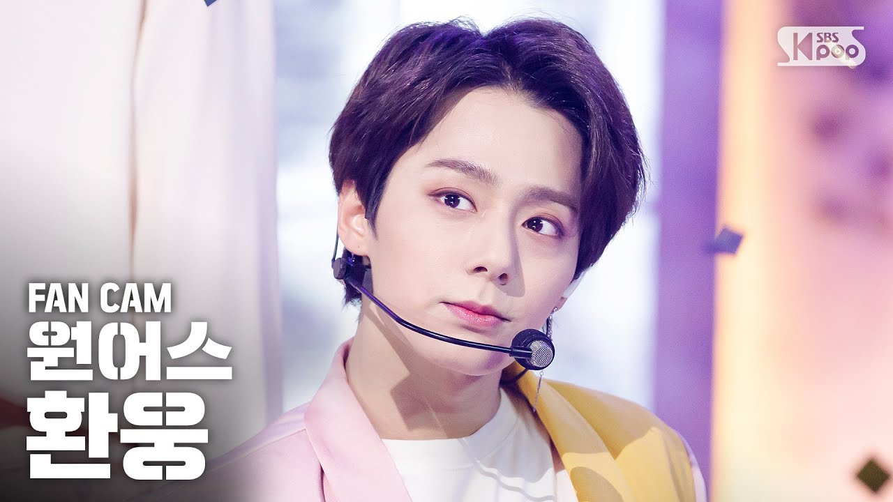 [안방1열 직캠4K] 원어스 환웅 '쉽게 쓰여진 노래' (ONEUS HWAN WOONG Fancam)│@SBS Inkigayo_2020.03.29