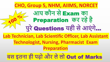 laboratory imp mcq || DMLT || BMLT || Nursing ||Group 5 Exam || RRB Nurse || Competitive exam