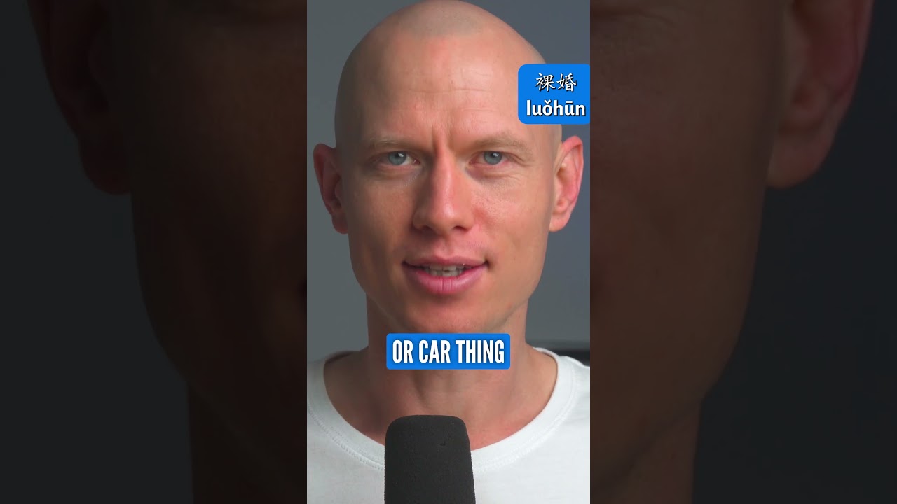 Chinese Words That Don’t Exist in English (Luo Hūn)
