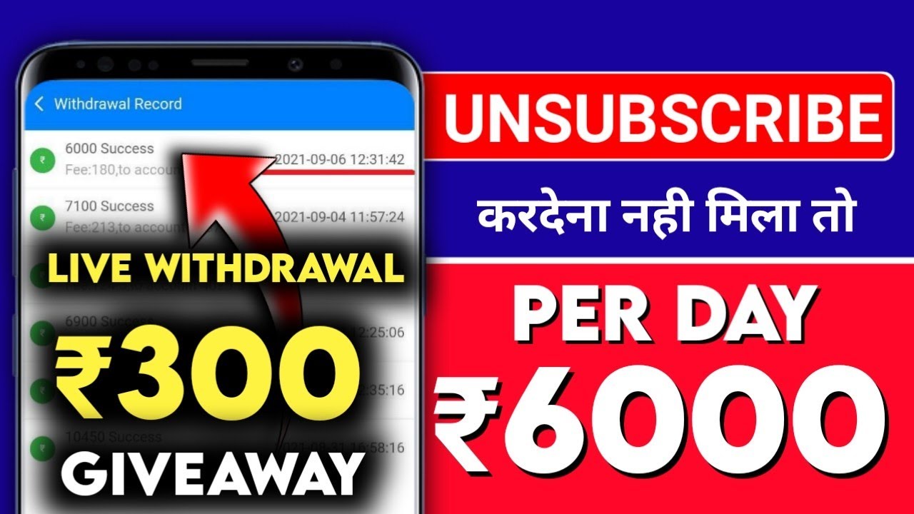 mantri malls unlimited trick | mantrimalls payment proof | mantrimalls app unlimited refar trick