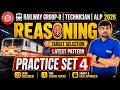🚆 RRB GROUP-D / ALP / Technician 2026, Reasoning Class-04 || Complete Reasoning by Anupam Sir