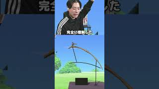 これはあつもりが間違ってる！！　 #シャオメイ #ゲーム実況 ＃マイクラ ＃あつもり｜シャオメイ【ゲーム実況】