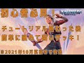 【MTGアリーナ】初心者必見！チュートリアル終わった後に簡単に組めるデッキを6つ紹介！デッキの派生の仕方やおすすめの課金など！