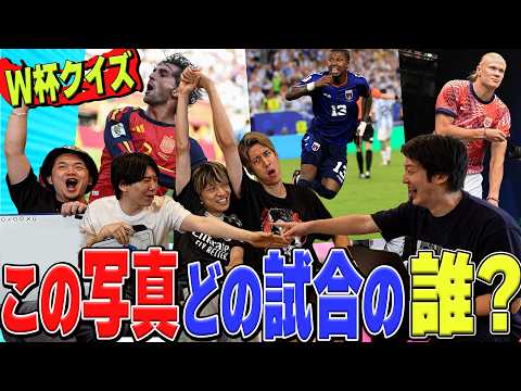 [Legendary Episode] Reiwa Channel x PureChan x Kohalon: World Cup Photo Quiz Battle! A World Cup-...